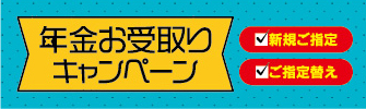 JAバンク福岡