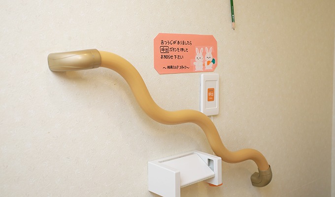 トイレの手すりはなだらかな段になっており、捕まりやすい設計です。