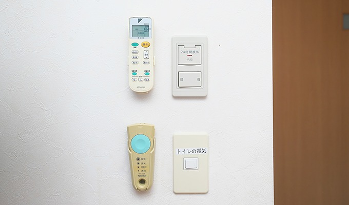 24時間換気も備えており、照明は使いやすいリモコン式です。