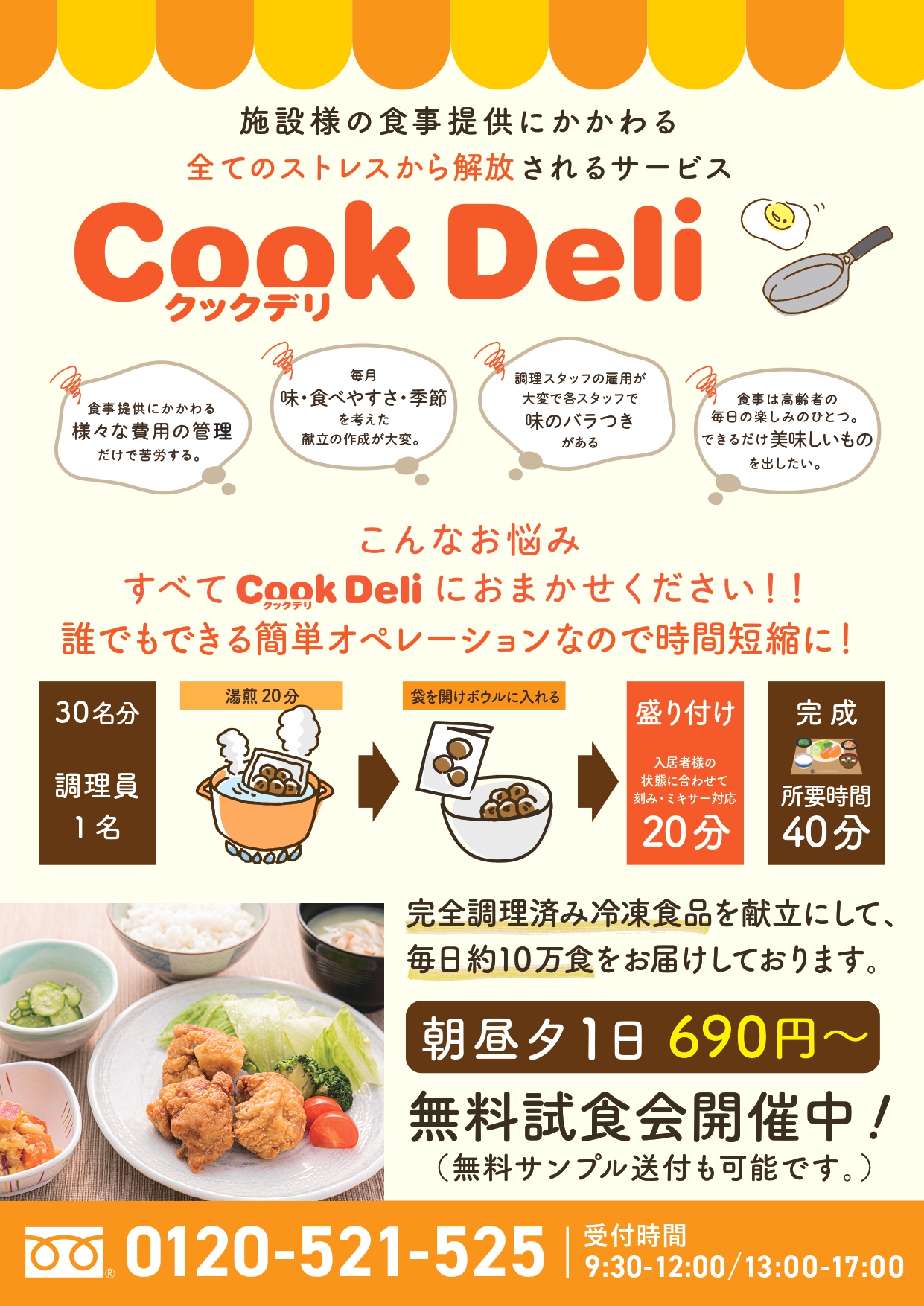 Cook Deli