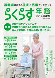 2016