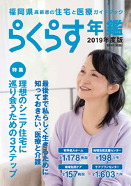 2019