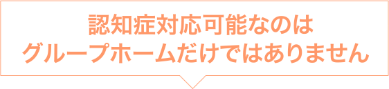 こんなお悩みはありませんか