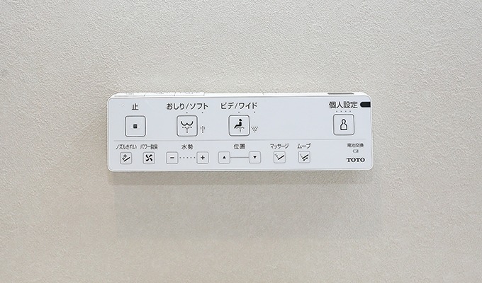 洗浄機能付き便座で清潔で快適なトイレです。